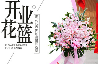 湖南长沙天心区裕南街街道长坡社区花篮配送